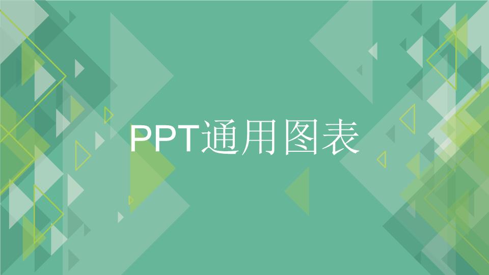商务风格PPT- (7).pptx